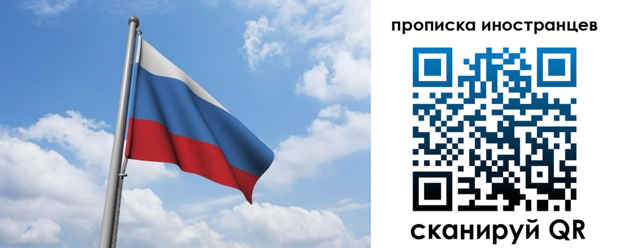 временная регистрация адрес в Якутске