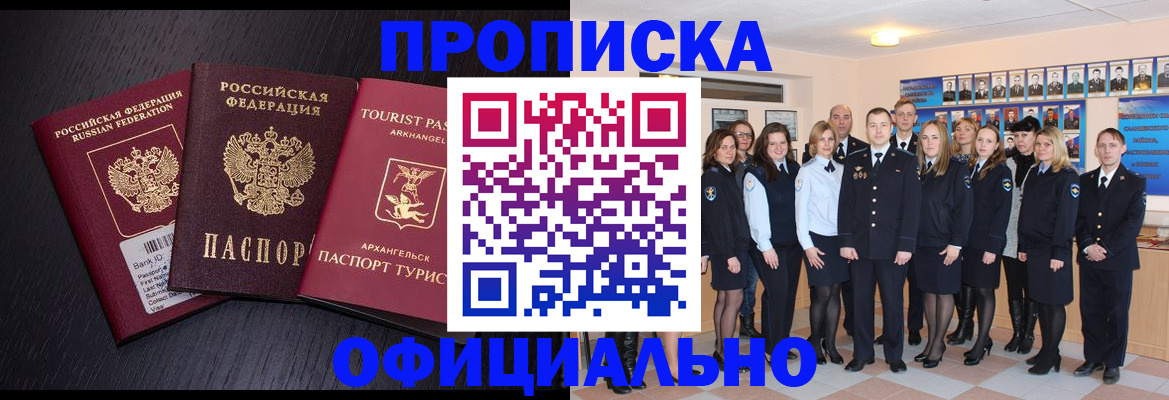 форма 3 в Якутске